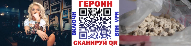 гидра ONION  Пласт  Героин Афган 