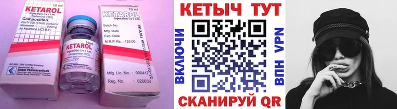 Кетамин VHQ  Пласт 