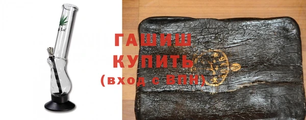 мефедрон Бронницы