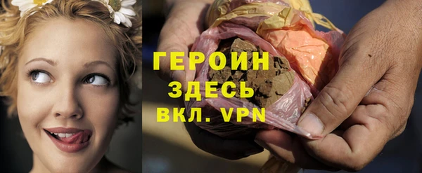 марихуана Бородино