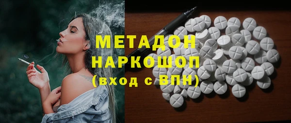 мефедрон Бронницы