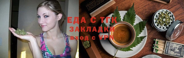 марихуана Бородино