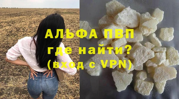марихуана Бородино