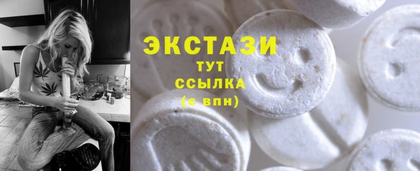 мефедрон Бронницы