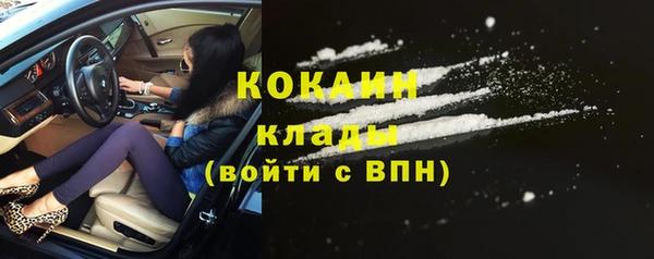 марихуана Бородино