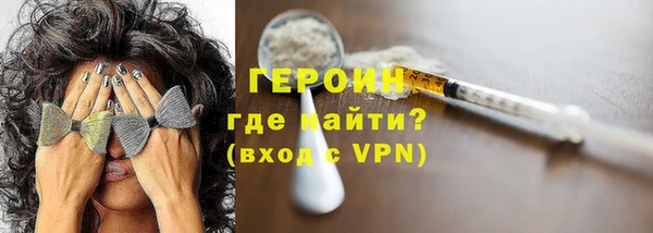 мефедрон Бронницы
