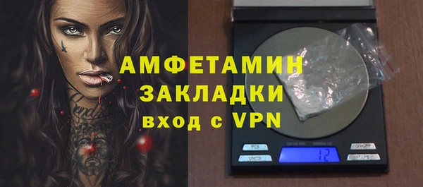 мефедрон Бронницы