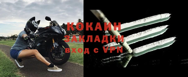мефедрон Бронницы