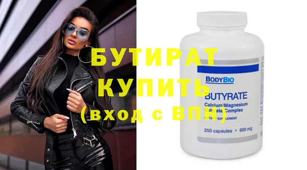 a pvp Бугульма