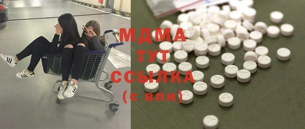 мефедрон Бронницы