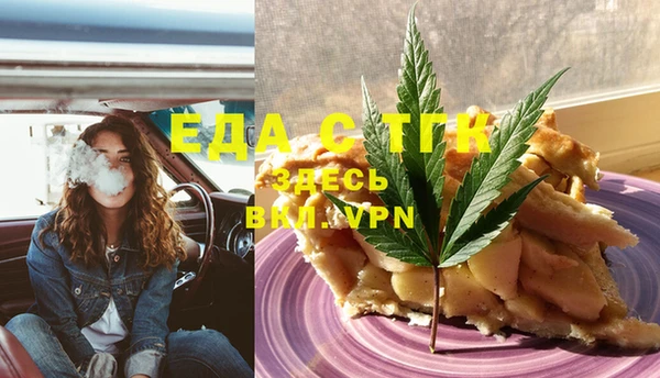 MESCALINE Саяногорск