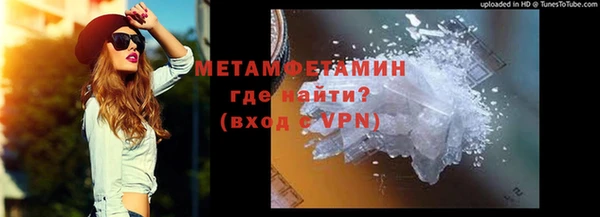 мефедрон Бронницы