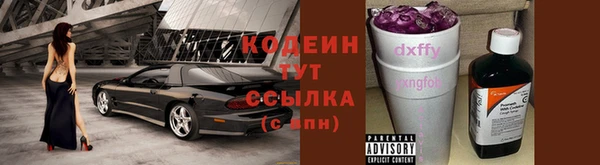 мефедрон Бронницы