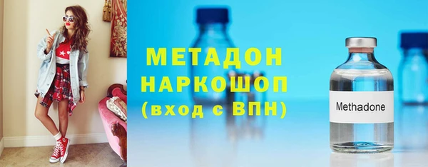 марихуана Бородино