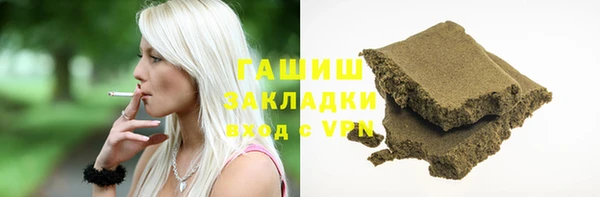 марихуана Бородино