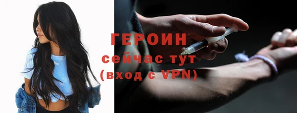 спиды Сафоново