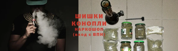 мефедрон Бронницы