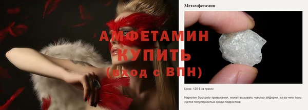 мефедрон Бронницы