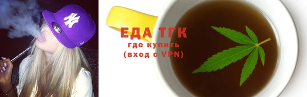марихуана Бородино