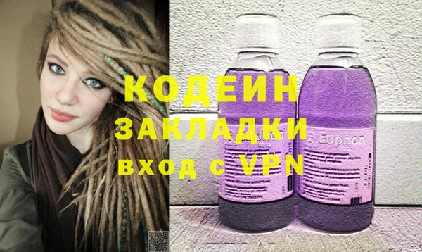 марихуана Бородино