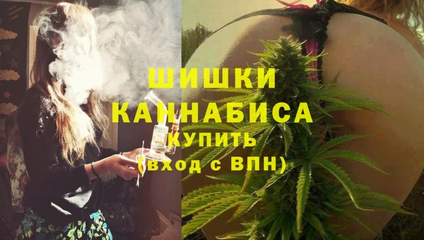 мефедрон Бронницы