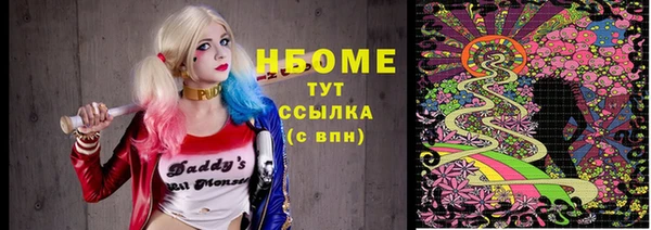 марихуана Бородино