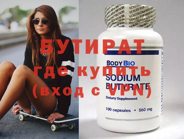 марихуана Бородино