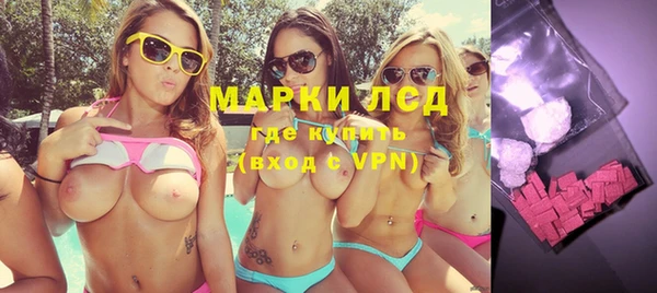 марихуана Бородино