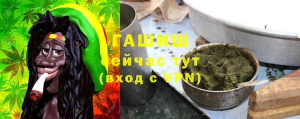 мефедрон Бронницы