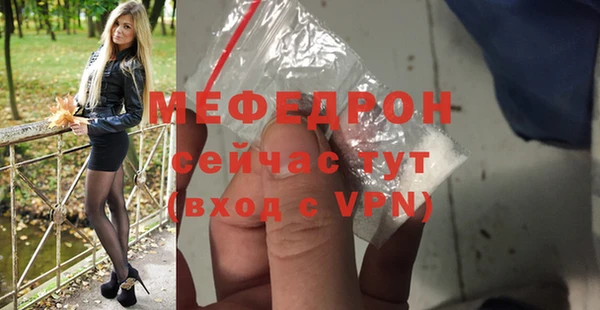 мефедрон Бронницы