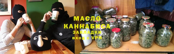 марихуана Бородино