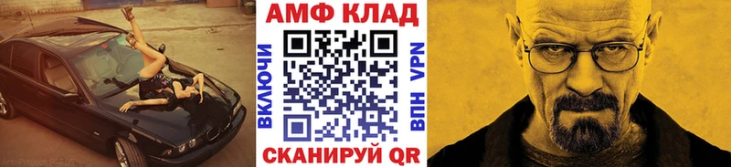 Первитин Methamphetamine Пласт