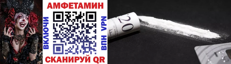 МЕТАМФЕТАМИН витя  где найти   Пласт 