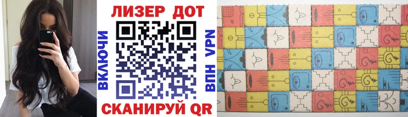 Наркотические марки 1500мкг  Пласт 