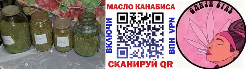 ТГК Wax Пласт