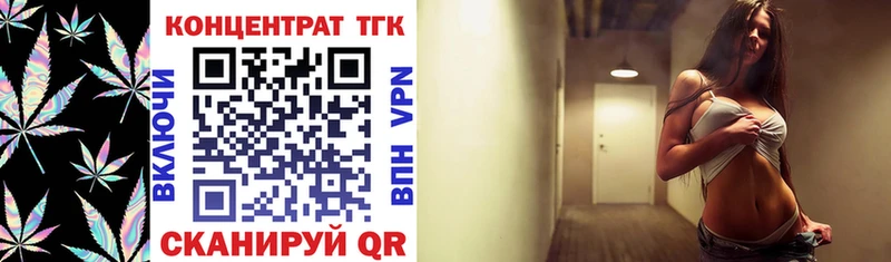 Дистиллят ТГК концентрат  МЕГА tor  Пласт 