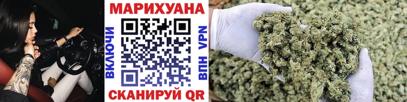 Шишки марихуана THC 21%  цена   нарко площадка телеграм  Пласт 